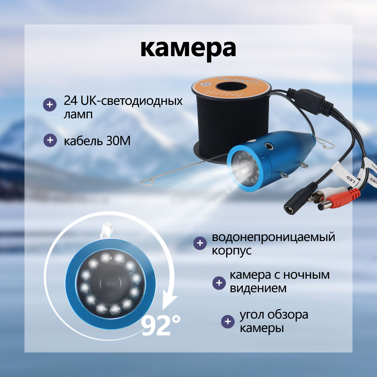 Caméra de pêche sous-marine gr - Underwater Fishing Camera avis et prix