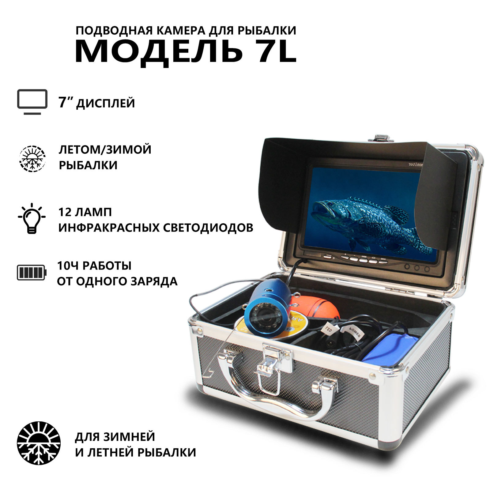 Caméra de pêche sous-marine gr - Underwater Fishing Camera avis et prix